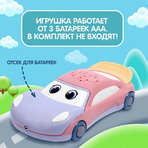 Музыкальная игрушка «Супер Майк», звук, свет, цвет фиолетовый