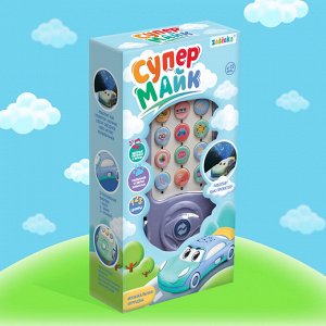 Музыкальная игрушка «Супер Майк», звук, свет, цвет фиолетовый