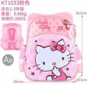 Рюкзак Рюкзак  Hello Kitty. Размер 30*16,5*38,5 см, вес 0,96 кг. 3 отдела