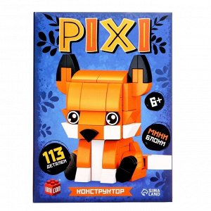 Конструктор блочный «PIXI. Лисёнок», животные, мини блоки, 113 деталей