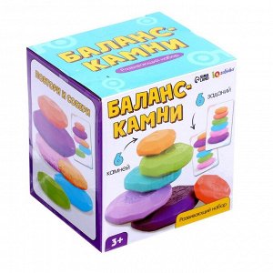 IQ-ZABIAKA Развивающий набор «Баланс-камни»