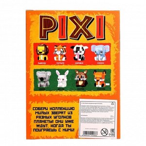Конструктор блочный «PIXI. Коровка», животные, мини блоки, 126 деталей