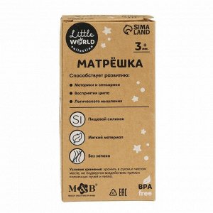 Развивающая игрушка M&B «Котик-матрешка», пищевой силикон