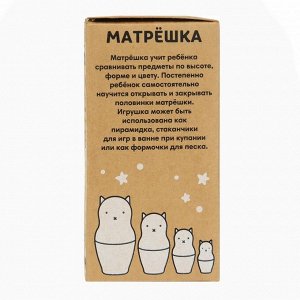 Развивающая игрушка M&B «Котик-матрешка», пищевой силикон