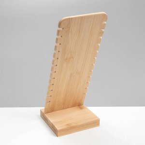Подставка под цепочки , на 12 мест, 10x10x27 см, цвет бежевый