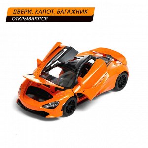 Машинка металлическая «Купе», 1:24, открываются двери, капот, багажник, инерция, цвет оранжевый
