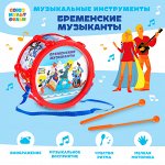 Музыкальные инструменты
