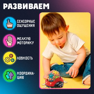 Развивающая игрушка 4 в 1 «Массажный жук», фиджет, ночник, массажёр
