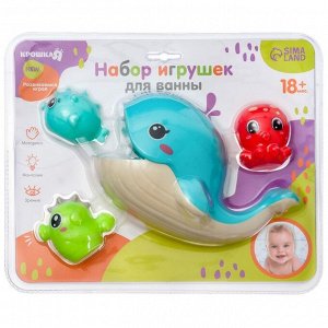 Игрушки для ванны Крошка Я «Поймай рыбку», ковш, брызгалки, в наборе 4 шт.