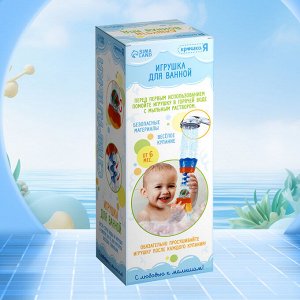 Игрушка для купания в ванной «Спиралька», с подвижными элементами