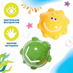 Игрушки для купания в ванной «Весёлые брызгалки», набор 2 шт.