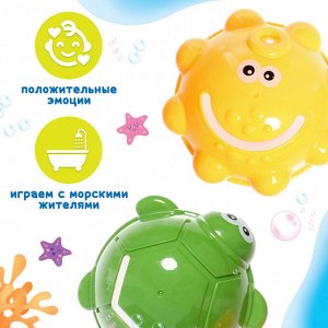 Игрушки для купания в ванной «Весёлые брызгалки», набор 2 шт.
