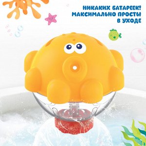 Игрушки для купания в ванной «Весёлые брызгалки», набор 2 шт.