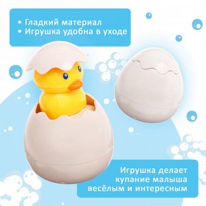 Игрушка для купания в ванной «Брызгалки», МИКС
