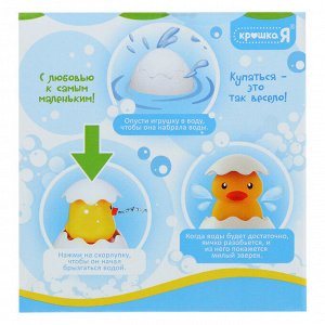 Игрушка для купания в ванной «Брызгалки», МИКС