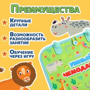 Бизиборд из фетра «Умный чемоданчик»