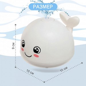Игрушка для купания в ванной «Китёнок», фонтанчик, свет, цвет белый