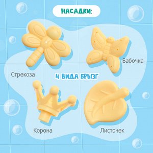 Игрушка для купания в ванной «Кваки», фонтанчик, 4 насадки
