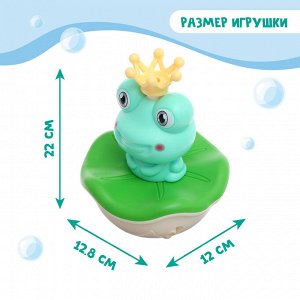 Игрушка для купания в ванной «Кваки», фонтанчик, 4 насадки