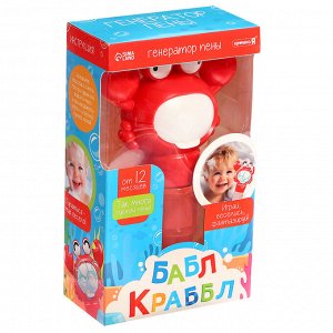 Генератор для создания пены «Бабл Крабл», крабик, цвет красный