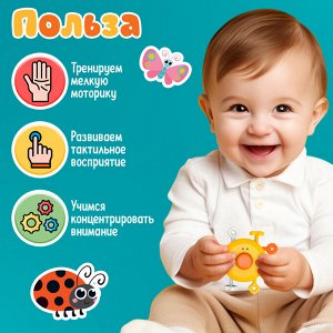 Развивающая игрушка «Умный цыплёнок»