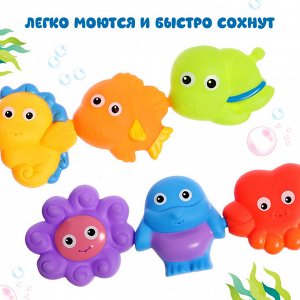 Резиновые игрушки для купания в ванной «Весёлые соединялки», набор 6 шт.