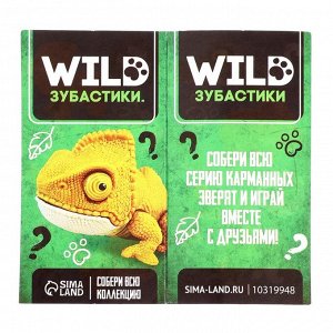 Игрушка - сюрприз «Wild. Зубастики», 1 фигурка, подвижные детали, МИКС