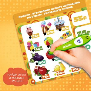 Интерактивная ручка «Чебурашка», с обучающими карточками