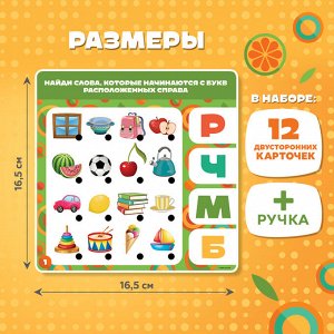 Интерактивная ручка «Чебурашка», с обучающими карточками