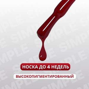 Гель лак для ногтей, однотонный, трехфазный, 10 мл, LED/UV, красный (164)