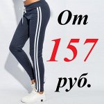 170 Новинки по ценам прошлого года! Успей купить