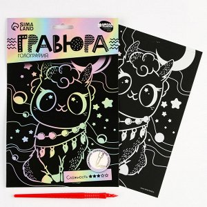 Гравюра детская. Набор гравюр «Милые животные», А5, 4 шт.