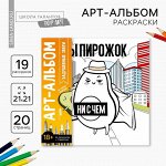 Всё для творчества — создаем, рисуем, шьём)