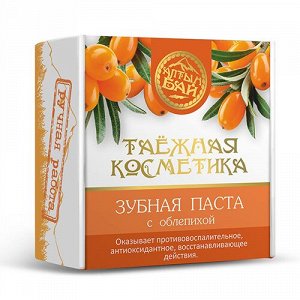 Зубная паста "С облепихой", 25 гр.