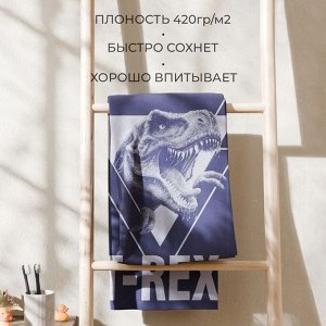 Полотенце махровое Этель T-REX, 70х130 см, 100% хлопок, 420гр/м2