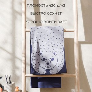Полотенце махровое Этель "Медвежонок", 70х130 см, 100% хлопок, 420гр/м2