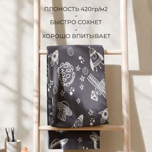 Полотенце махровое "Этель" Cosmotime, 70х130 см, 100% хлопок, 420гр/м2