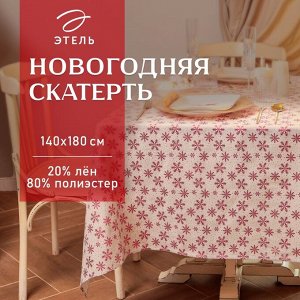 Скатерть новогодняя «Этель. Снежинки», 140x180±5 см, 80% п/э, 20% лён, 120 г/м²