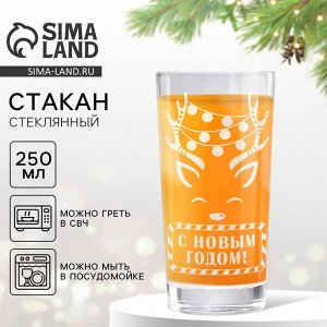 Стакан стеклянный новогодний «Олень», 250 мл