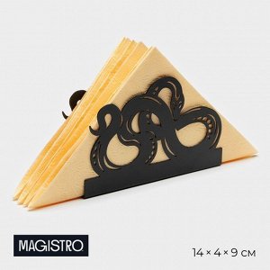 Салфетница Magistro «Змея», 14x4x9 см, чёрная