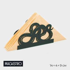 Салфетница Magistro «Змея», 14x4x9 см, зелёная