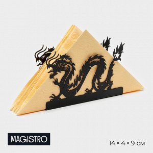 Салфетница Magistro «Дракон», 14x4x9 см, чёрная