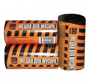 Мусорные пакеты Полосатик особоп. 30л*20шт.