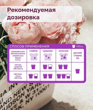 SEMIA  ГЕЛЬ д/стирки Black 3л