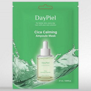 Тканевая ампульная маска для лица с экстрактом центеллы DayPiel Cica Calming Ampoule Mask, 27мл