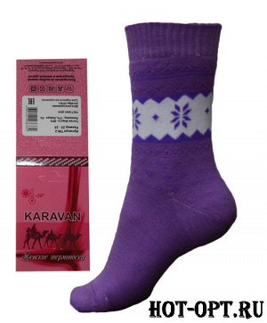 Женские термо носки с орнаментом