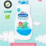 LION &quot;Кодомо&quot; Присыпка детская &quot; Максимальная нежность &quot; 50гр