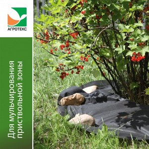 Приствольный круг d=0.4м (10шт/уп)