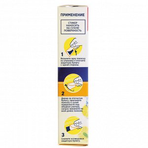 Стикер для очищения унитаза DOMESTOS лимонная свежесть, 3*10г