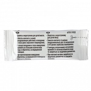 Стикер для очищения унитаза DOMESTOS лимонная свежесть, 3*10г